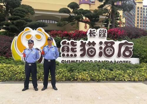 長(cháng)隆熊貓酒店(diàn)保安護衛